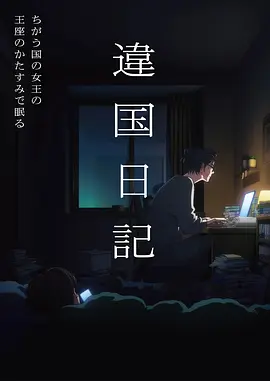 富豪刑事海报
